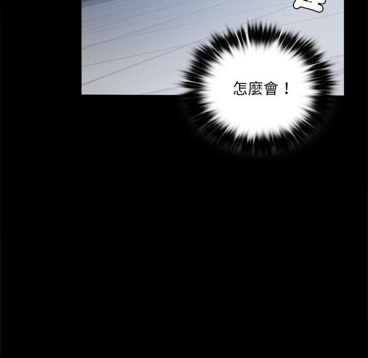 [韩国漫画] 背叛的开始 剧情,熟女人妻#[144P]-56