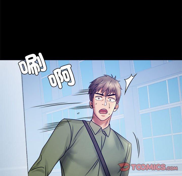 [韩国漫画] 背叛的开始 剧情,熟女人妻#[144P]-57