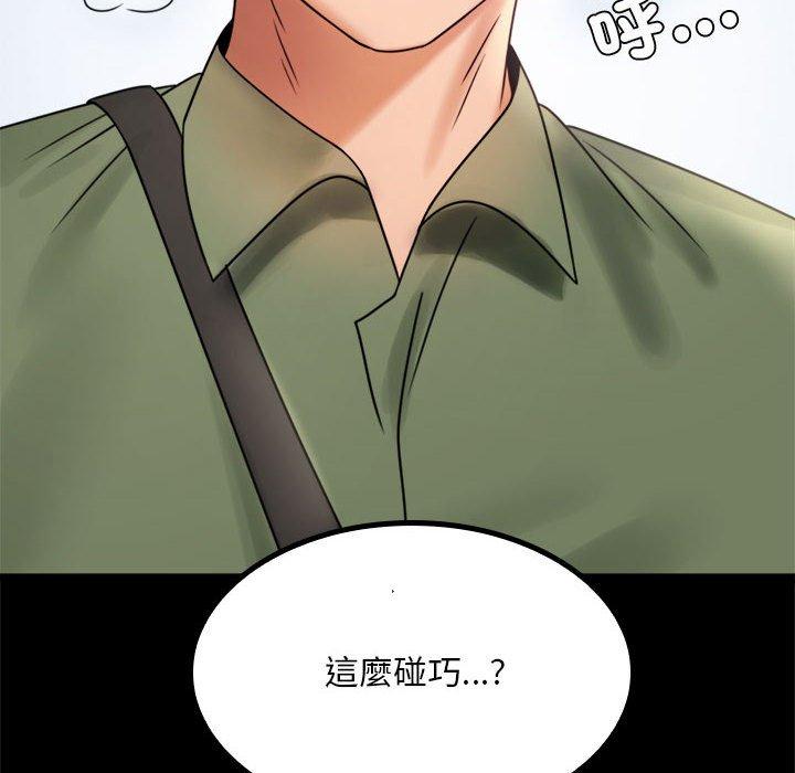 [韩国漫画] 背叛的开始 剧情,熟女人妻#[144P]-62