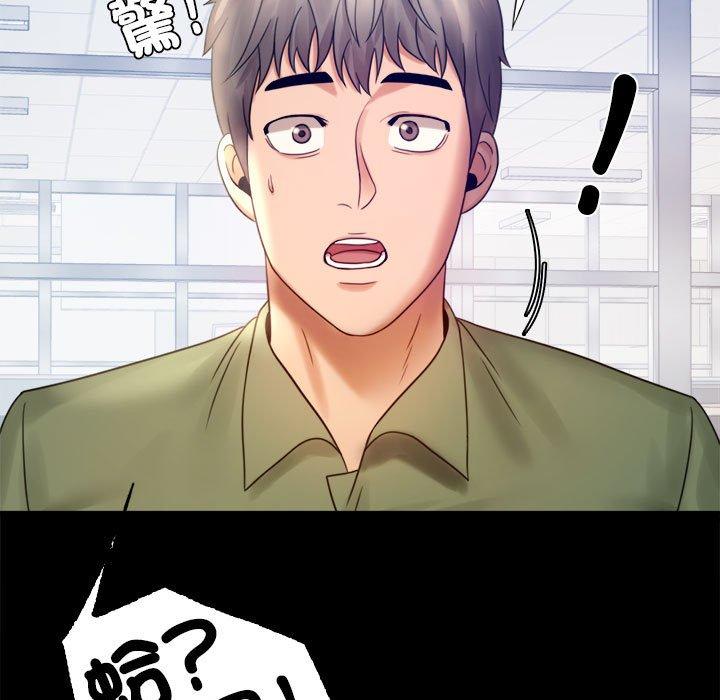 [韩国漫画] 背叛的开始 剧情,熟女人妻#[144P]-67