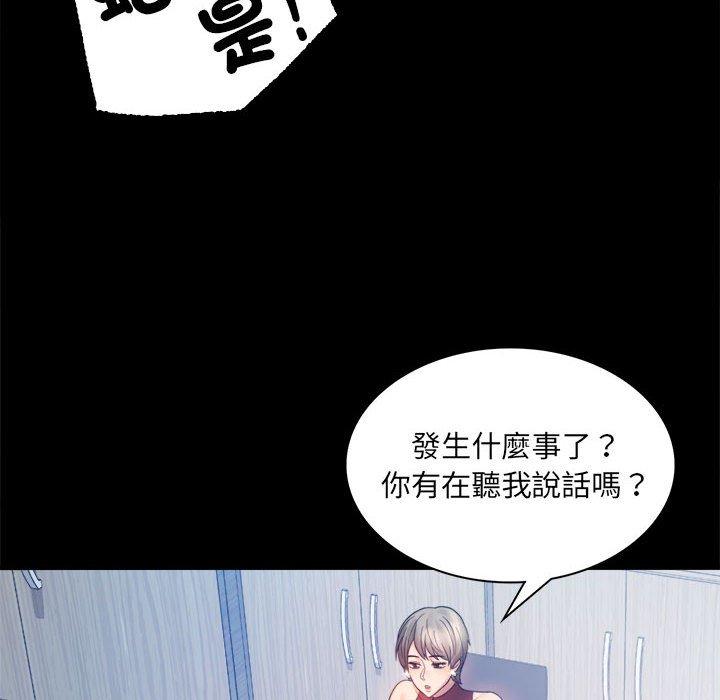 [韩国漫画] 背叛的开始 剧情,熟女人妻#[144P]-68