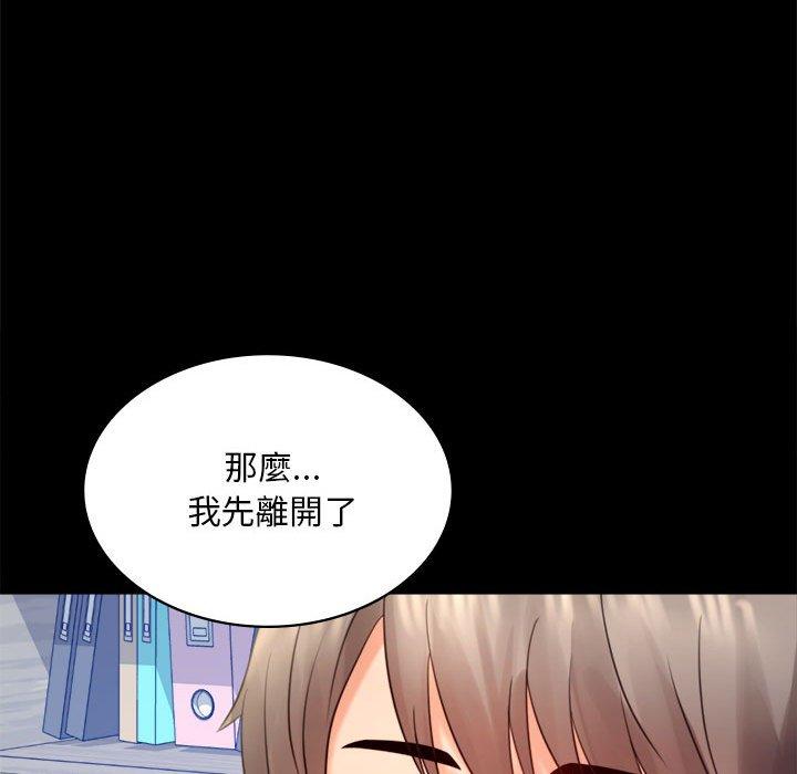 [韩国漫画] 背叛的开始 剧情,熟女人妻#[144P]-72