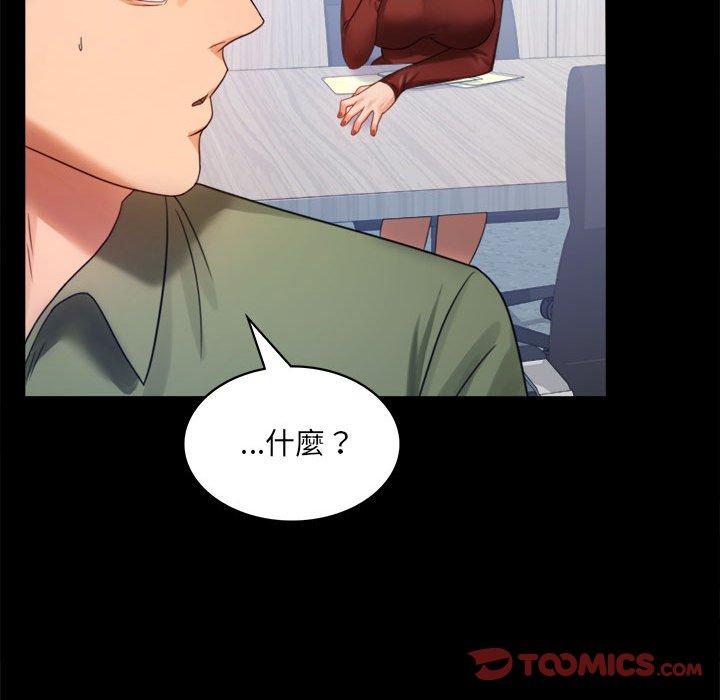 [韩国漫画] 背叛的开始 剧情,熟女人妻#[144P]-75