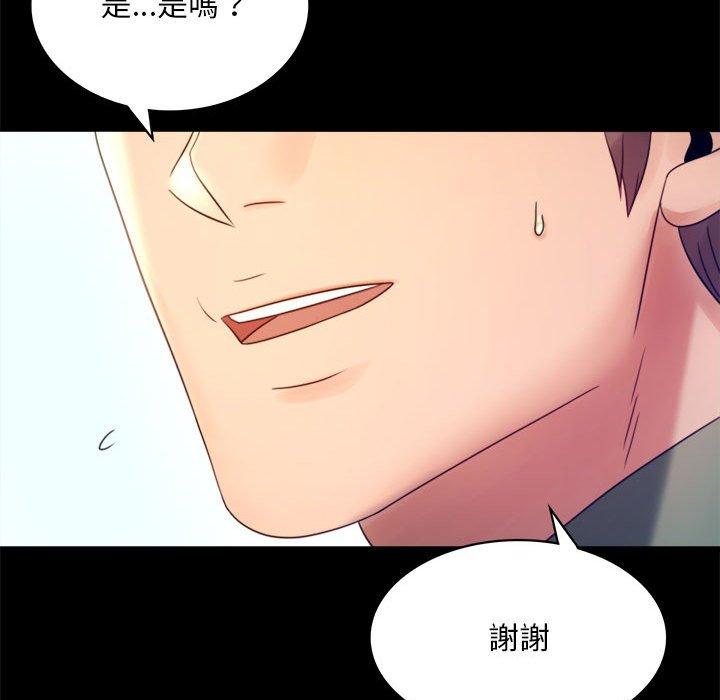 [韩国漫画] 背叛的开始 剧情,熟女人妻#[144P]-82