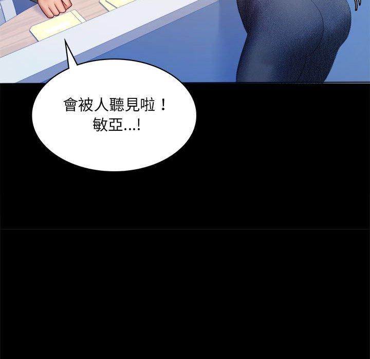 [韩国漫画] 背叛的开始 剧情,熟女人妻#[144P]-92