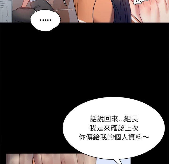 [韩国漫画] 背叛的开始 剧情,熟女人妻#[144P]-94