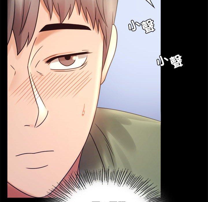 [韩国漫画] 背叛的开始 剧情,熟女人妻#[144P]-95