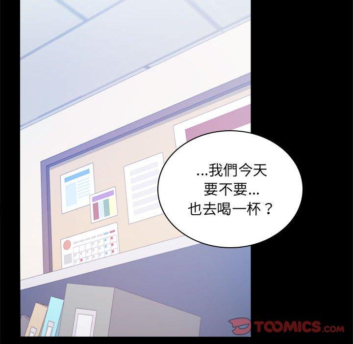 [韩国漫画] 背叛的开始 剧情,熟女人妻#[144P]-99