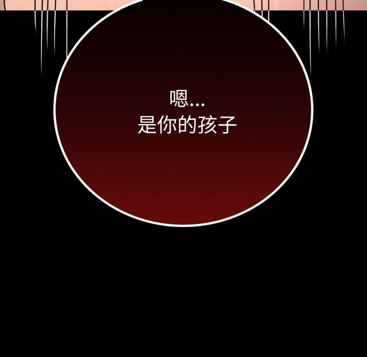 [韩国漫画] 背叛的开始 剧情,熟女人妻#[167P]-11