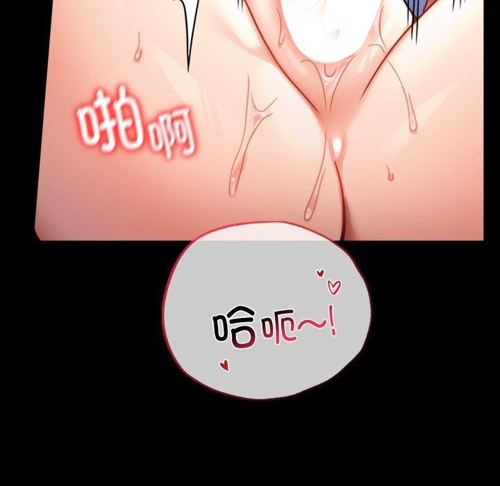 [韩国漫画] 背叛的开始 剧情,熟女人妻#[167P]-117