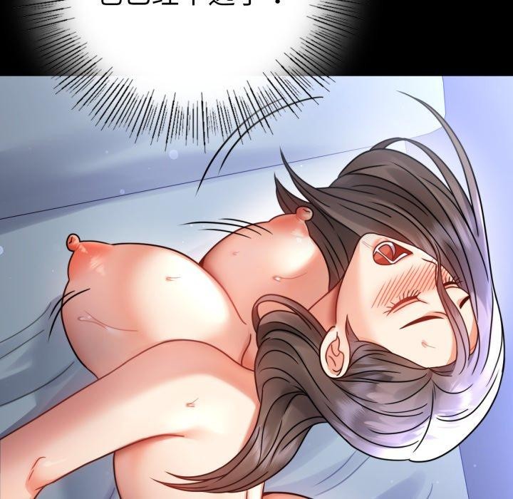 [韩国漫画] 背叛的开始 剧情,熟女人妻#[167P]-132