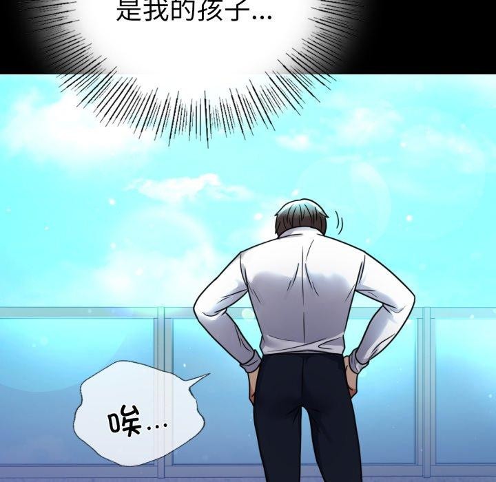 [韩国漫画] 背叛的开始 剧情,熟女人妻#[167P]-146