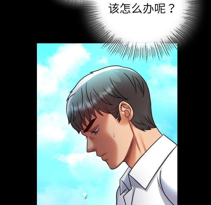 [韩国漫画] 背叛的开始 剧情,熟女人妻#[167P]-148
