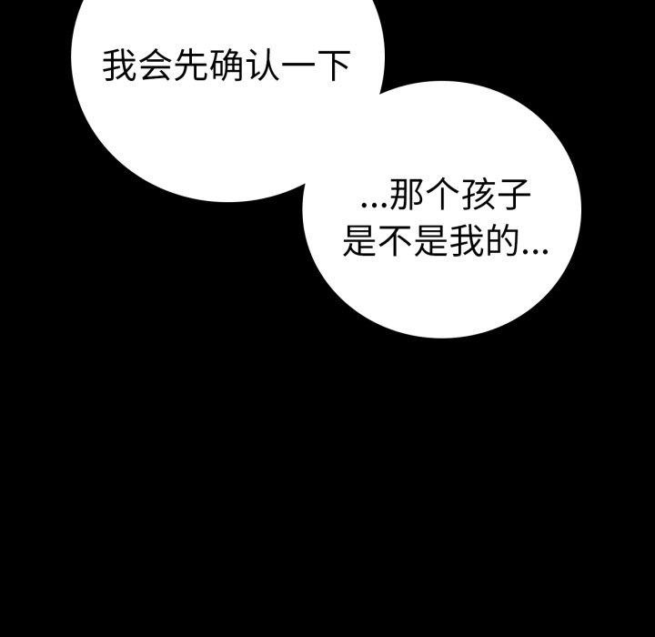 [韩国漫画] 背叛的开始 剧情,熟女人妻#[167P]-59