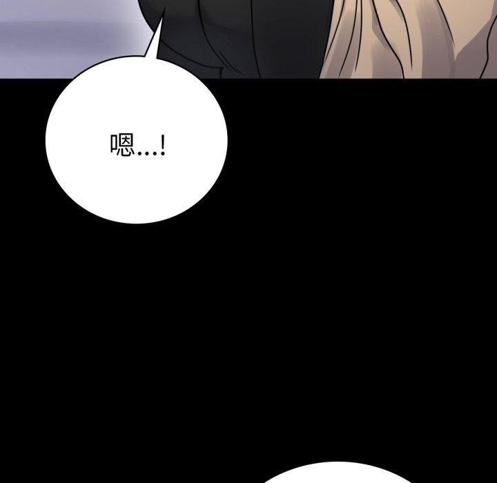 [韩国漫画] 背叛的开始 剧情,熟女人妻#[167P]-62