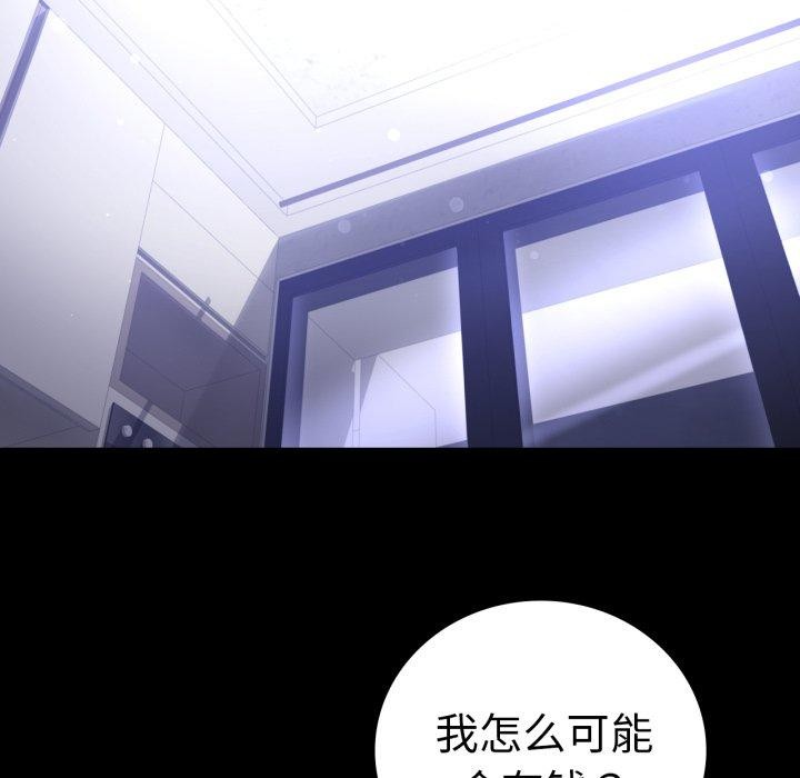 [韩国漫画] 背叛的开始 剧情,熟女人妻#[167P]-67