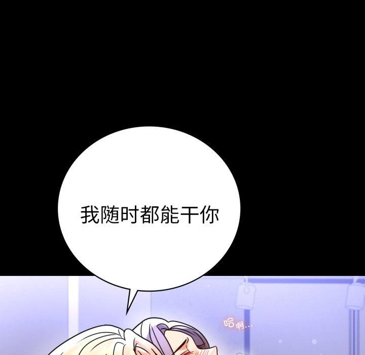 [韩国漫画] 背叛的开始 剧情,熟女人妻#[167P]-88
