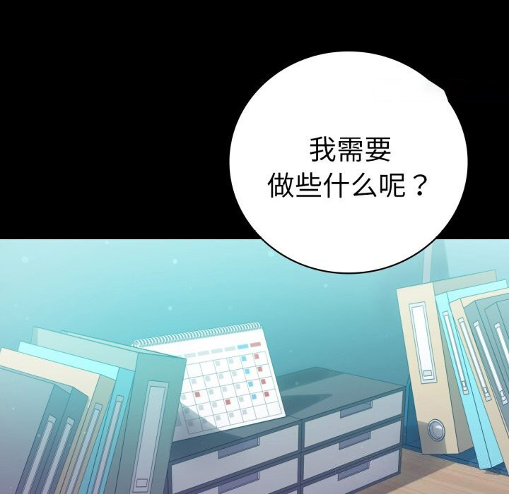 [韩国漫画] 背叛的开始 剧情,熟女人妻#[149P]-15