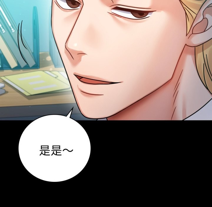 [韩国漫画] 背叛的开始 剧情,熟女人妻#[149P]-24