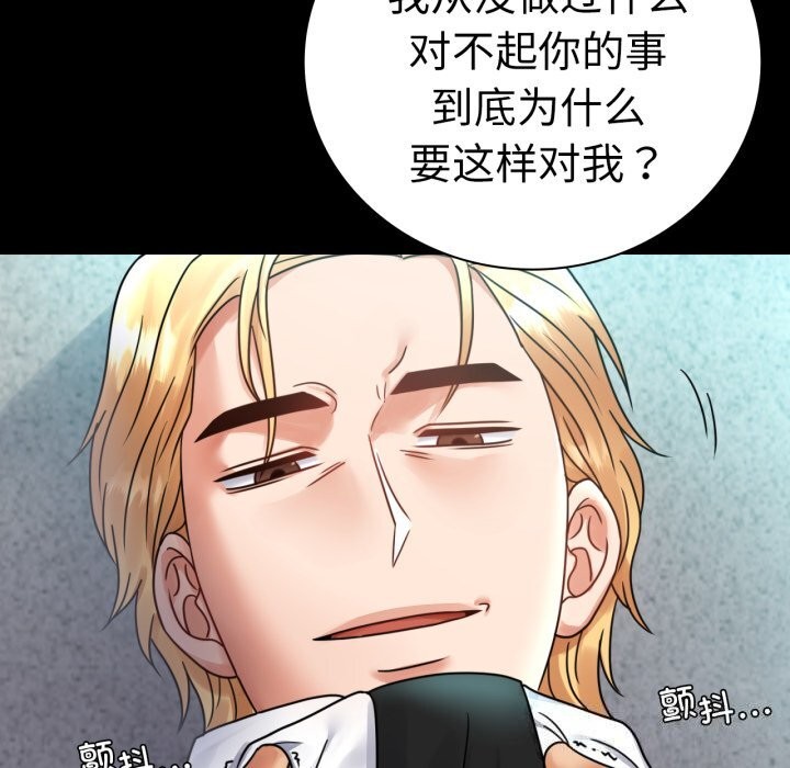 [韩国漫画] 背叛的开始 剧情,熟女人妻#[149P]-53