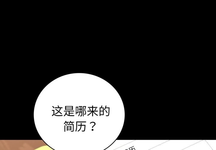 [韩国漫画] 背叛的开始 剧情,熟女人妻#[188P]-1