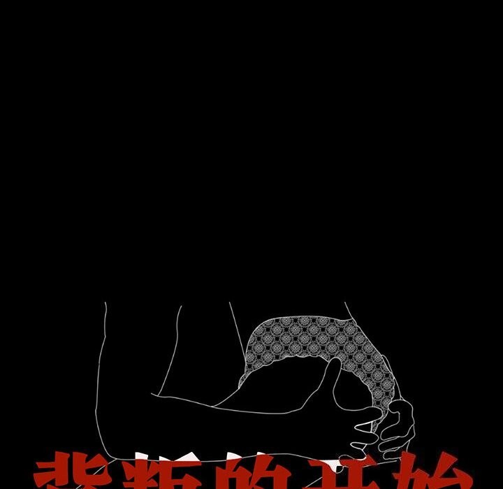 [韩国漫画] 背叛的开始 剧情,熟女人妻#[188P]-10