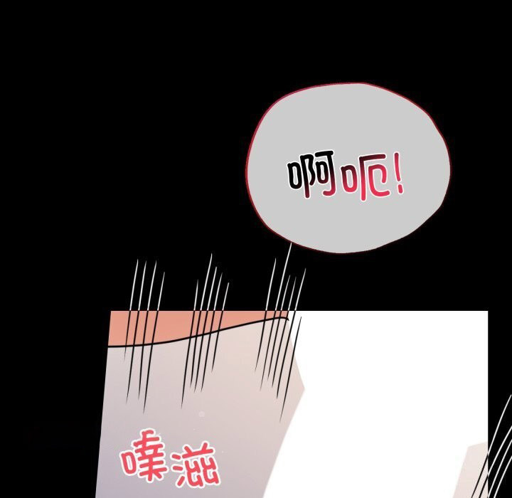 [韩国漫画] 背叛的开始 剧情,熟女人妻#[188P]-109