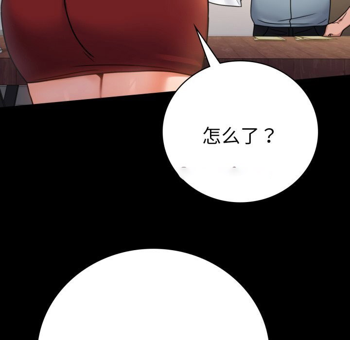 [韩国漫画] 背叛的开始 剧情,熟女人妻#[188P]-15