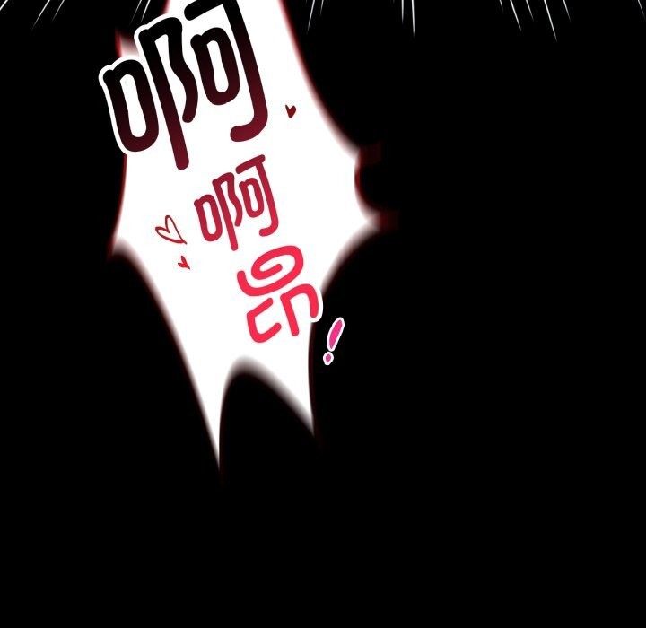 [韩国漫画] 背叛的开始 剧情,熟女人妻#[188P]-150