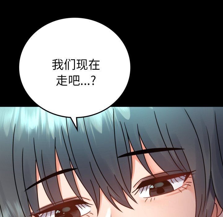 [韩国漫画] 背叛的开始 剧情,熟女人妻#[188P]-42