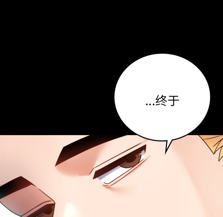 [韩国漫画] 背叛的开始 剧情,熟女人妻#[188P]-44