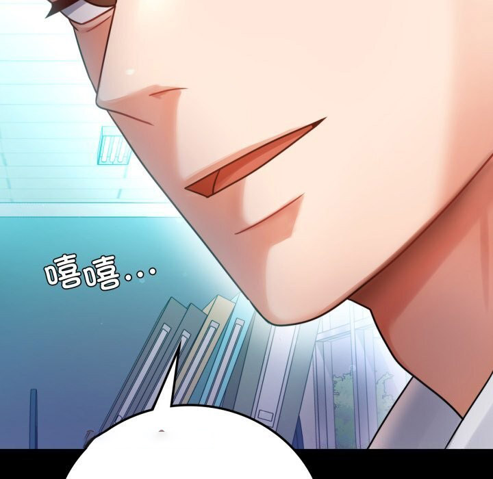 [韩国漫画] 背叛的开始 剧情,熟女人妻#[188P]-45