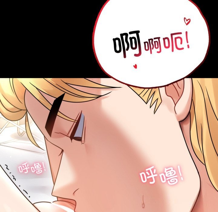[韩国漫画] 背叛的开始 剧情,熟女人妻#[188P]-51