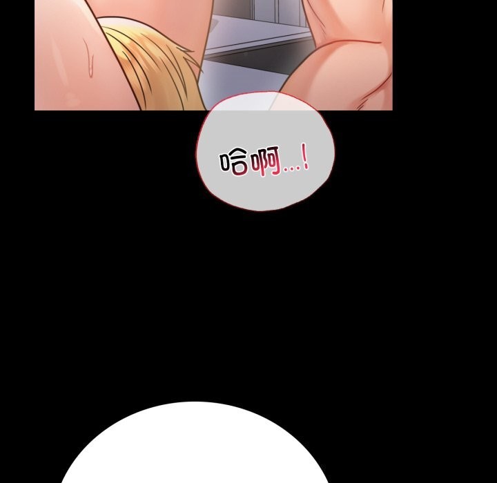 [韩国漫画] 背叛的开始 剧情,熟女人妻#[188P]-57