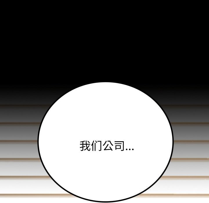 [韩国漫画] 背叛的开始 剧情,熟女人妻#[188P]-6