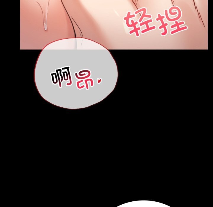 [韩国漫画] 背叛的开始 剧情,熟女人妻#[188P]-63