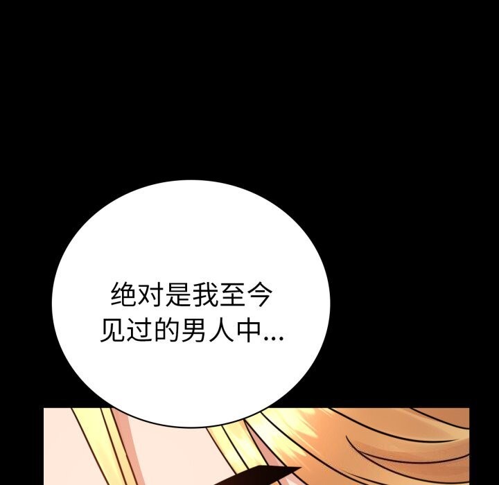 [韩国漫画] 背叛的开始 剧情,熟女人妻#[188P]-69