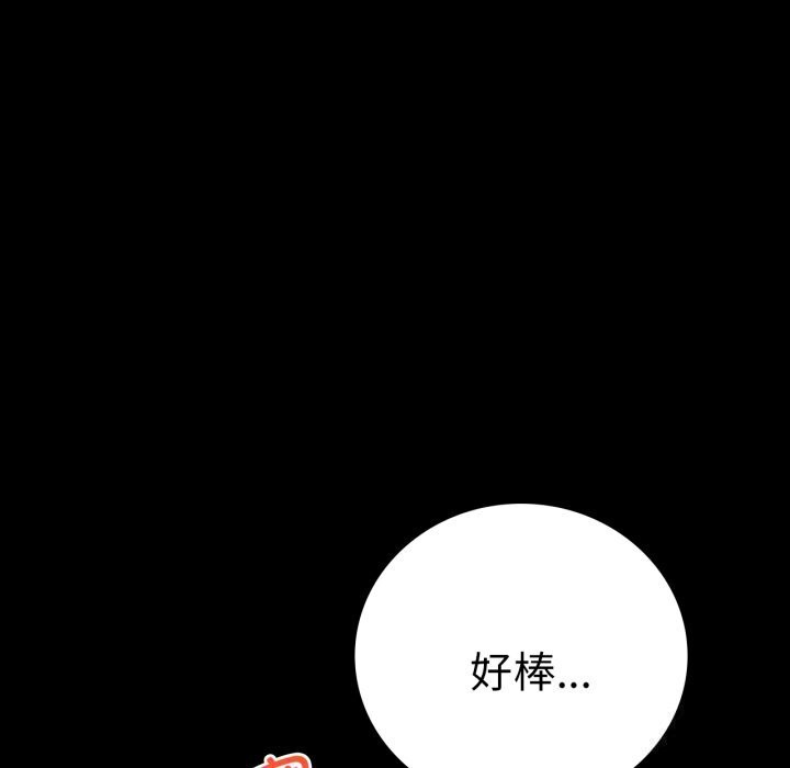 [韩国漫画] 背叛的开始 剧情,熟女人妻#[188P]-76