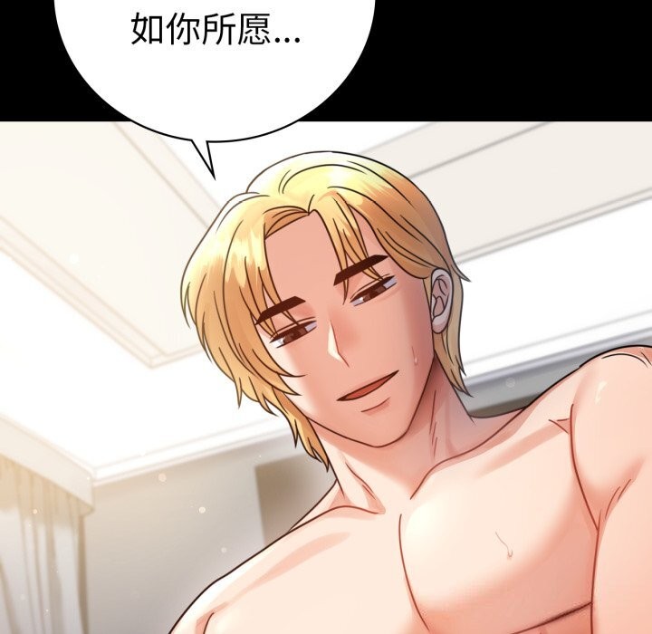 [韩国漫画] 背叛的开始 剧情,熟女人妻#[188P]-79