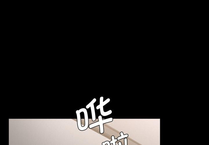 [韩国漫画] 背叛的开始 剧情,熟女人妻#[175P]-1