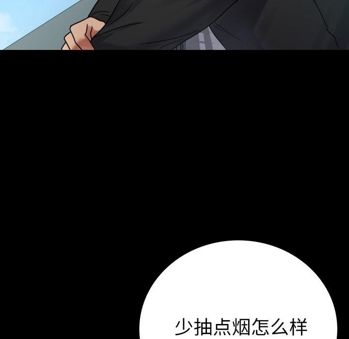 [韩国漫画] 背叛的开始 剧情,熟女人妻#[175P]-119