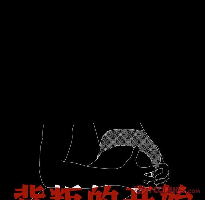 [韩国漫画] 背叛的开始 剧情,熟女人妻#[175P]-12