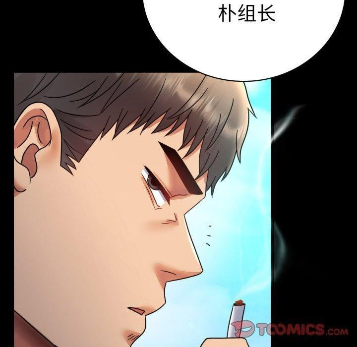 [韩国漫画] 背叛的开始 剧情,熟女人妻#[175P]-120