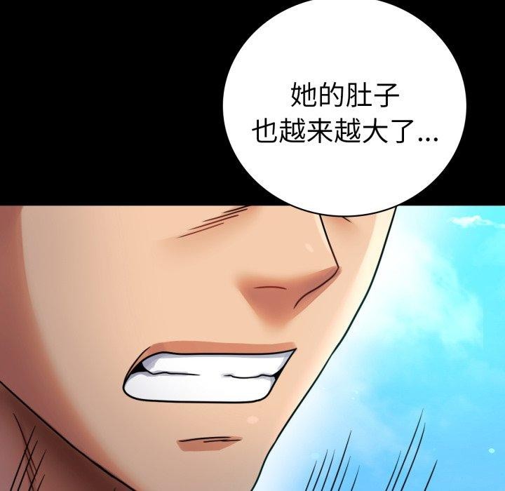 [韩国漫画] 背叛的开始 剧情,熟女人妻#[175P]-143