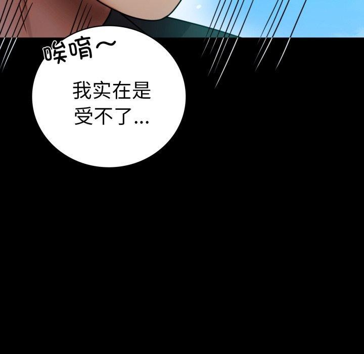 [韩国漫画] 背叛的开始 剧情,熟女人妻#[175P]-144