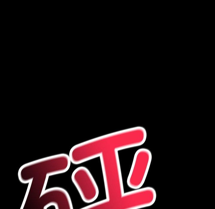 [韩国漫画] 背叛的开始 剧情,熟女人妻#[175P]-145