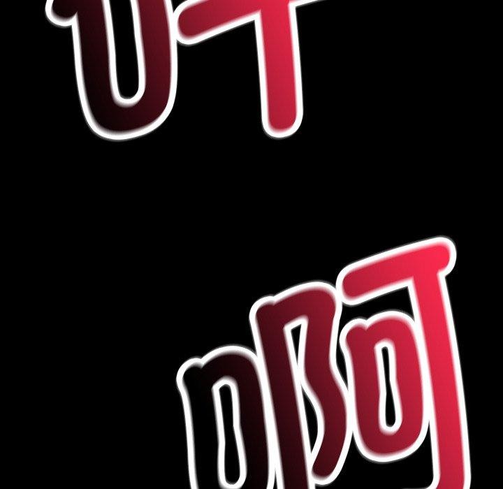 [韩国漫画] 背叛的开始 剧情,熟女人妻#[175P]-146