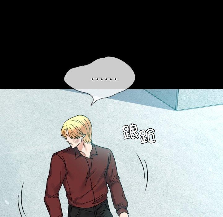 [韩国漫画] 背叛的开始 剧情,熟女人妻#[175P]-148