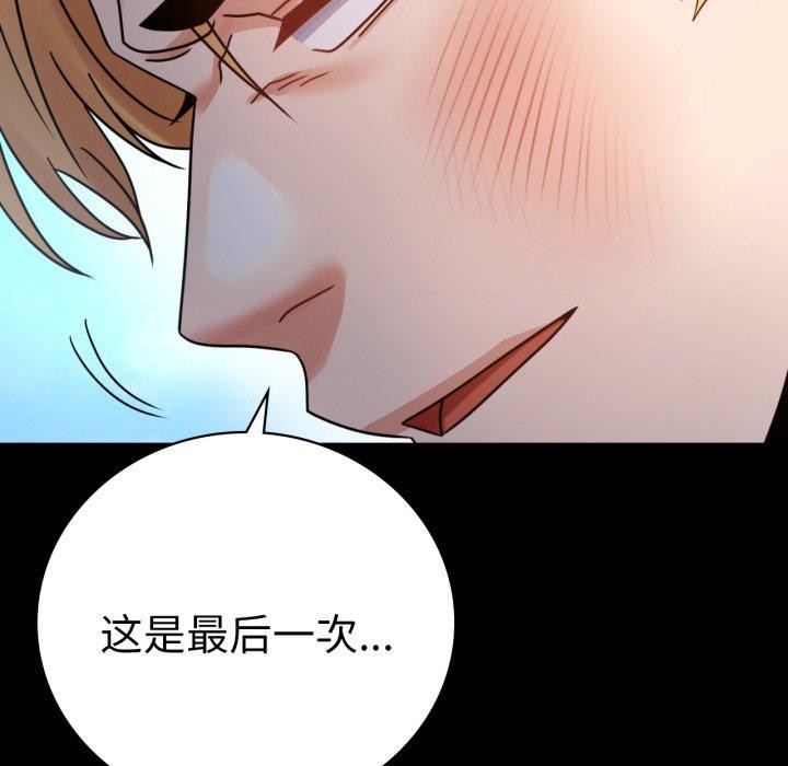 [韩国漫画] 背叛的开始 剧情,熟女人妻#[175P]-152