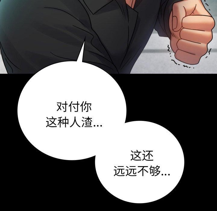 [韩国漫画] 背叛的开始 剧情,熟女人妻#[175P]-155